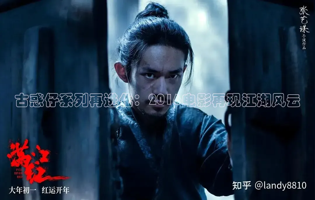 古惑仔系列再进化：2016电影再现江湖风云