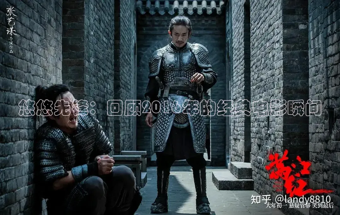 悠悠先锋：回顾2016年的经典电影瞬间