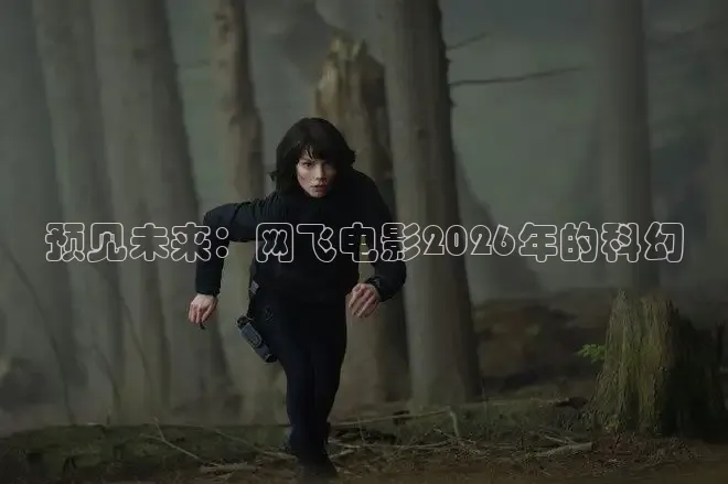 南瓜影院