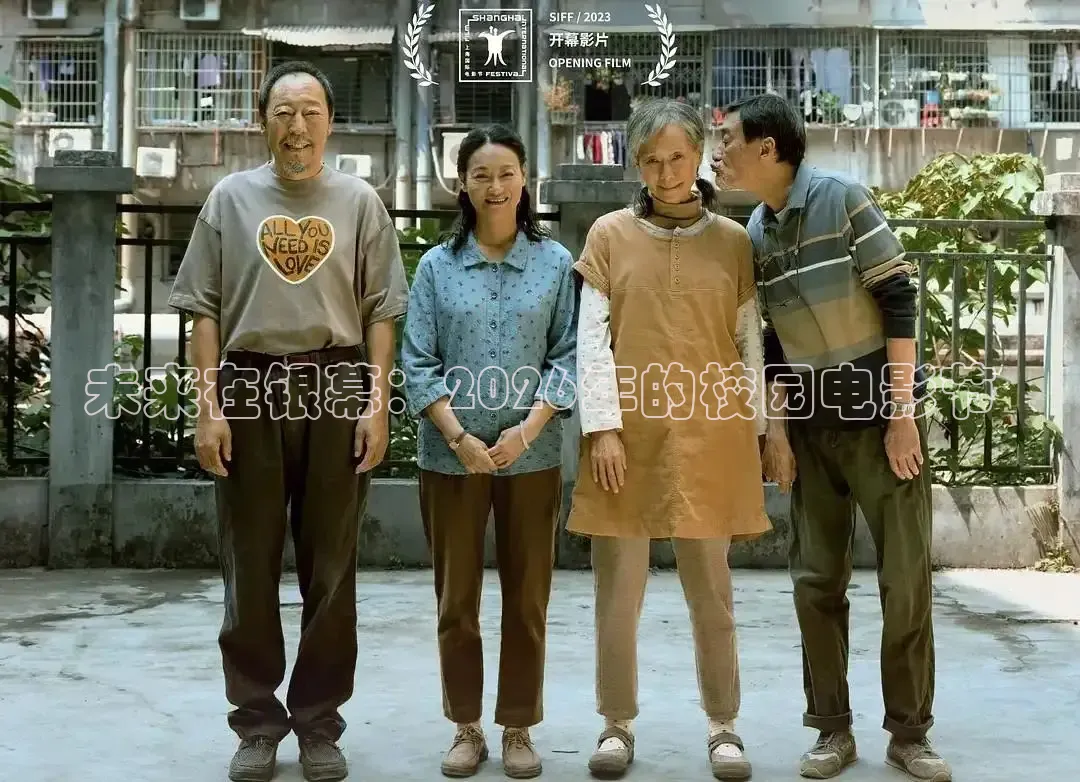 南瓜电影在线观看高清