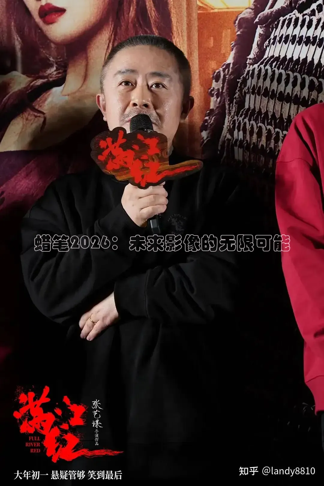 蜡笔2026：未来影像的无限可能
