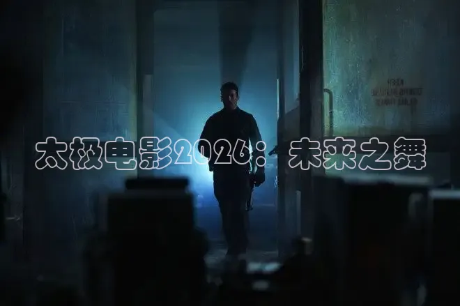南瓜影院