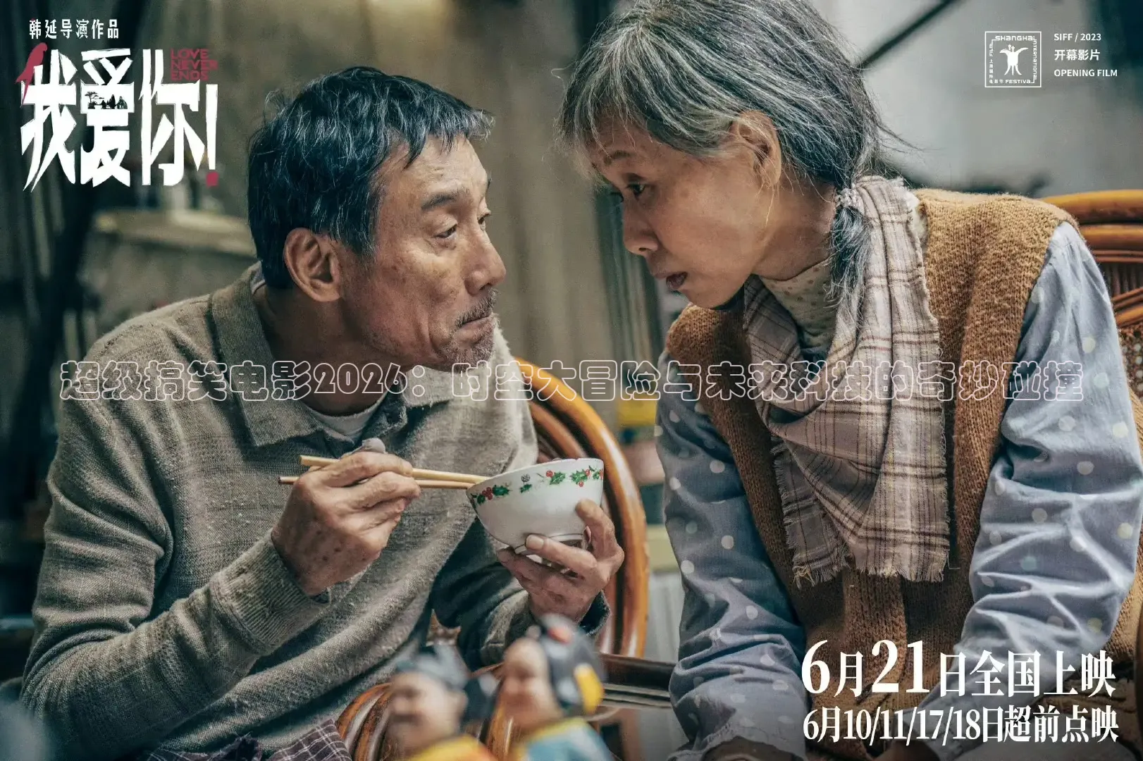 南瓜影视app官方下载